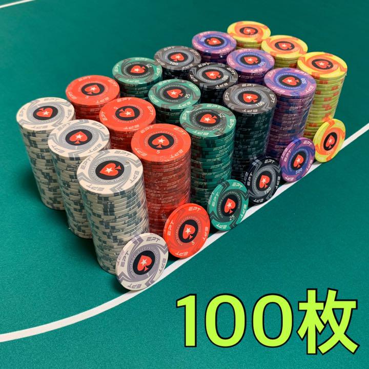 EPT セラミックポーカーチップ カジノチップ 100枚