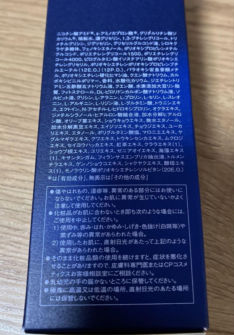 ソワーニュフィエルテモイストプログレスローションdMD