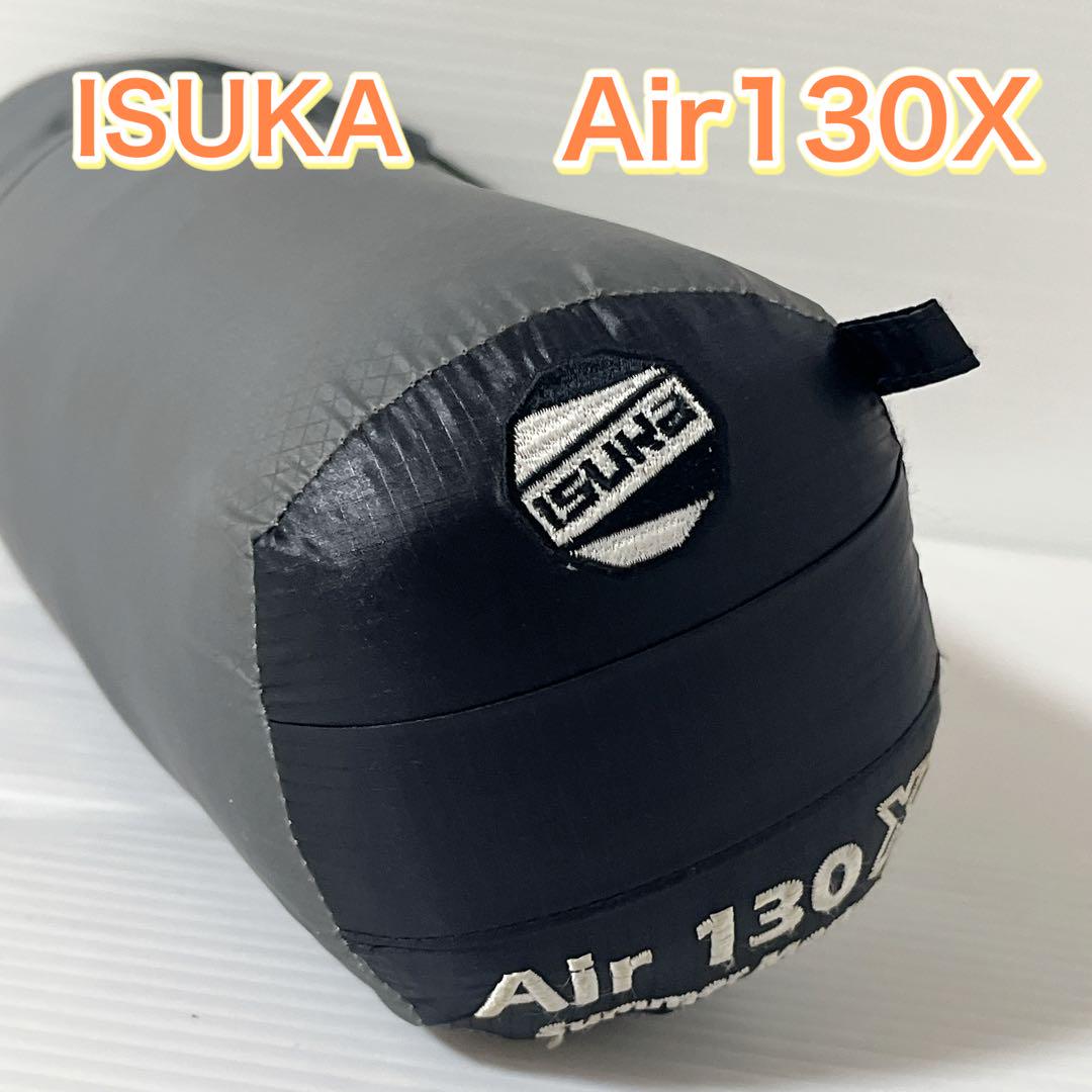 ISUKA Air130X イスカ エア 130X ISUKA Air130X シュラフ サマーモデル イスカ エア 130X - メルカリ