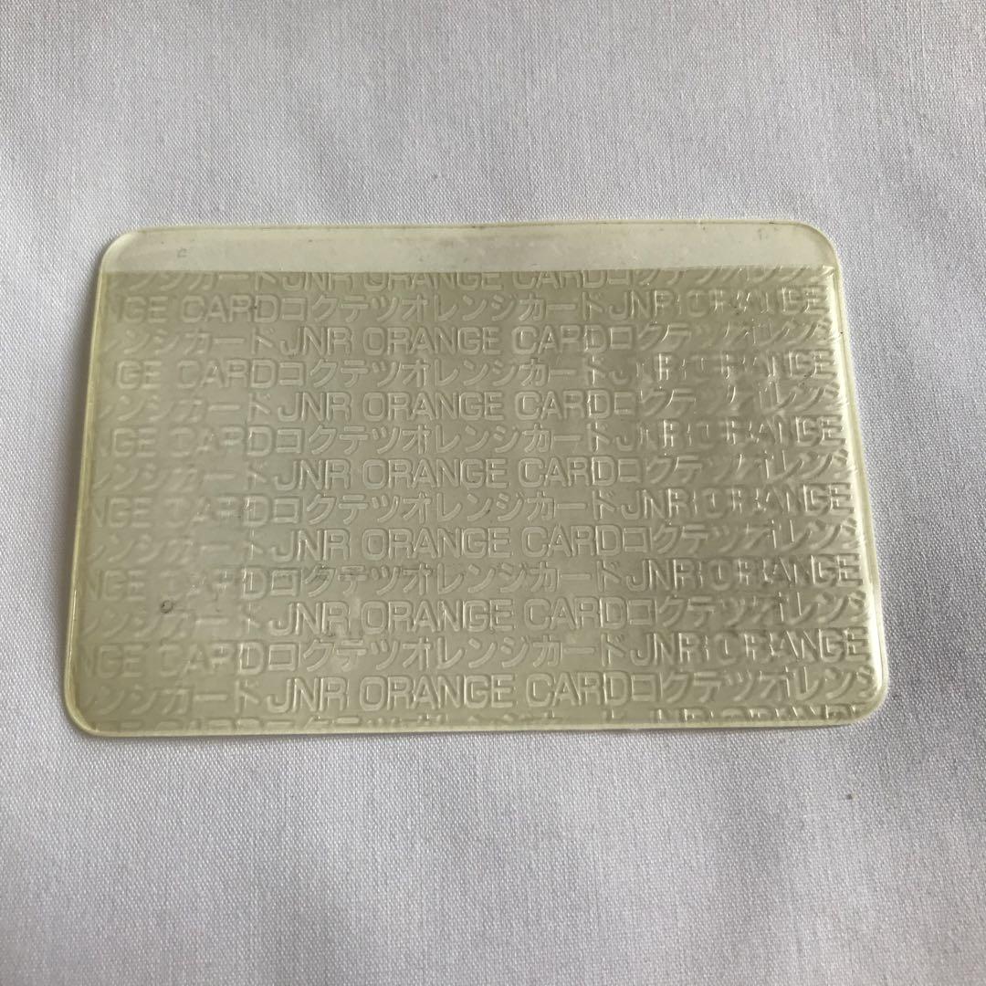 値下げ★国鉄★オレンジカード★二枚 962)コレクター放出品!国鉄オレンジカード 未使用 10,700円 1枚