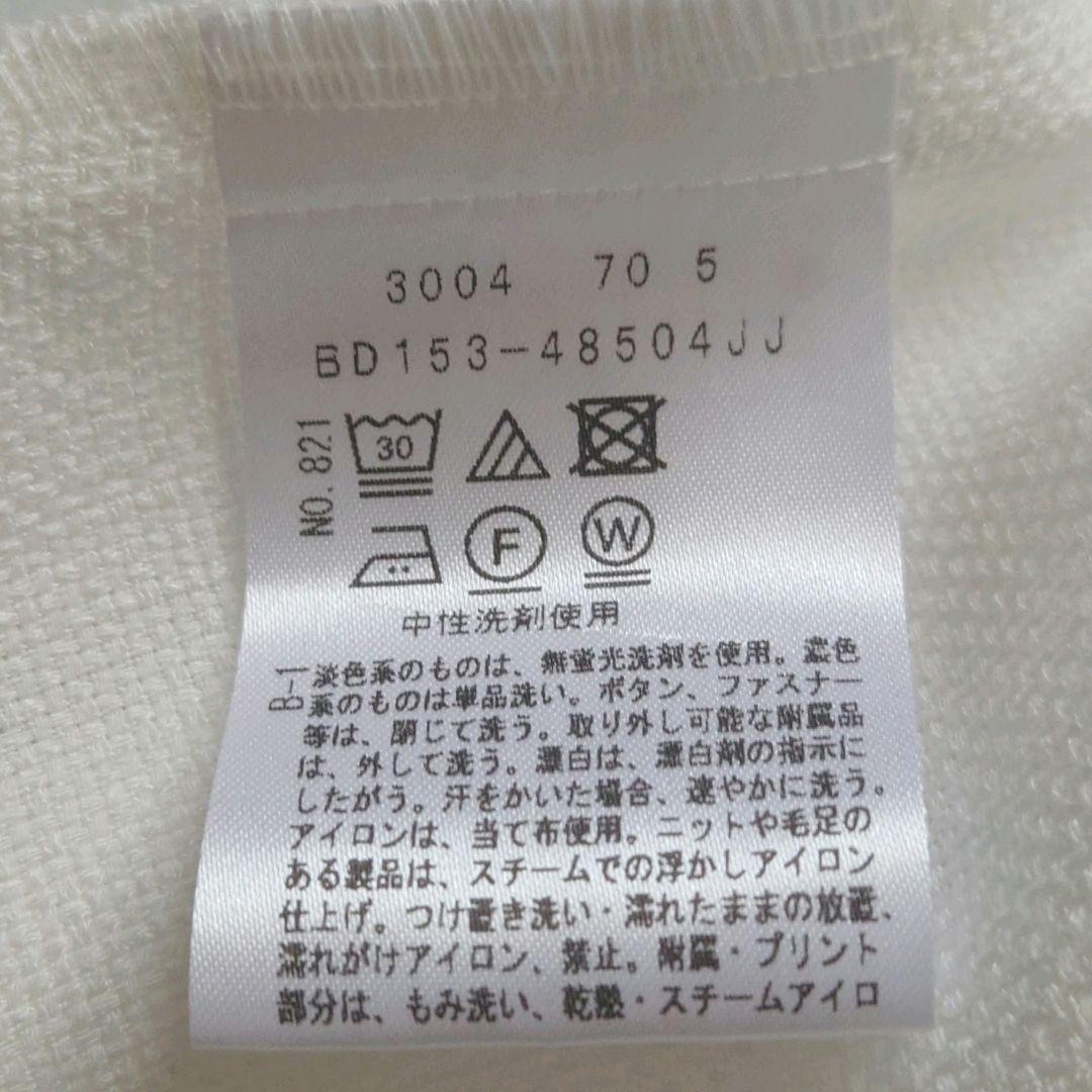 アンタイトル　洗えるノーカラージャケット　麻風　タグ付新品　白　日本製　M相当