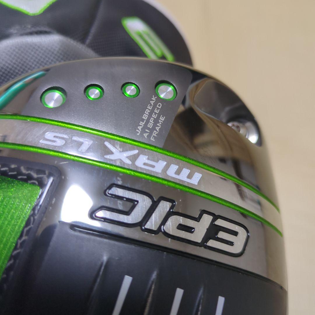 Callaway Epic Max LS ドライバー