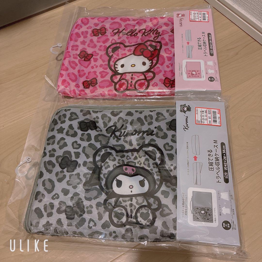 アベイルキティゼブラトラベル収納ケース2個セット ☆新品 ハローキティ アベイル 圧縮できる トラベル収納ケースS