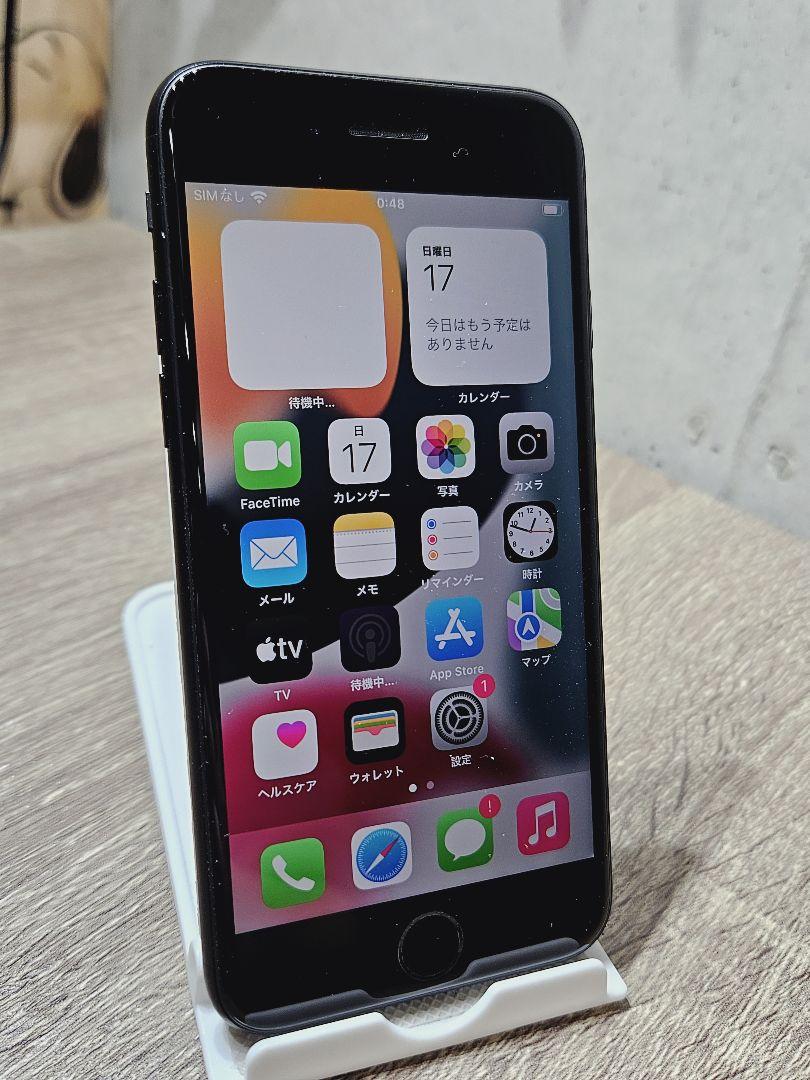 iPhone SE 第二世代　64GB　SIMロック解除済み