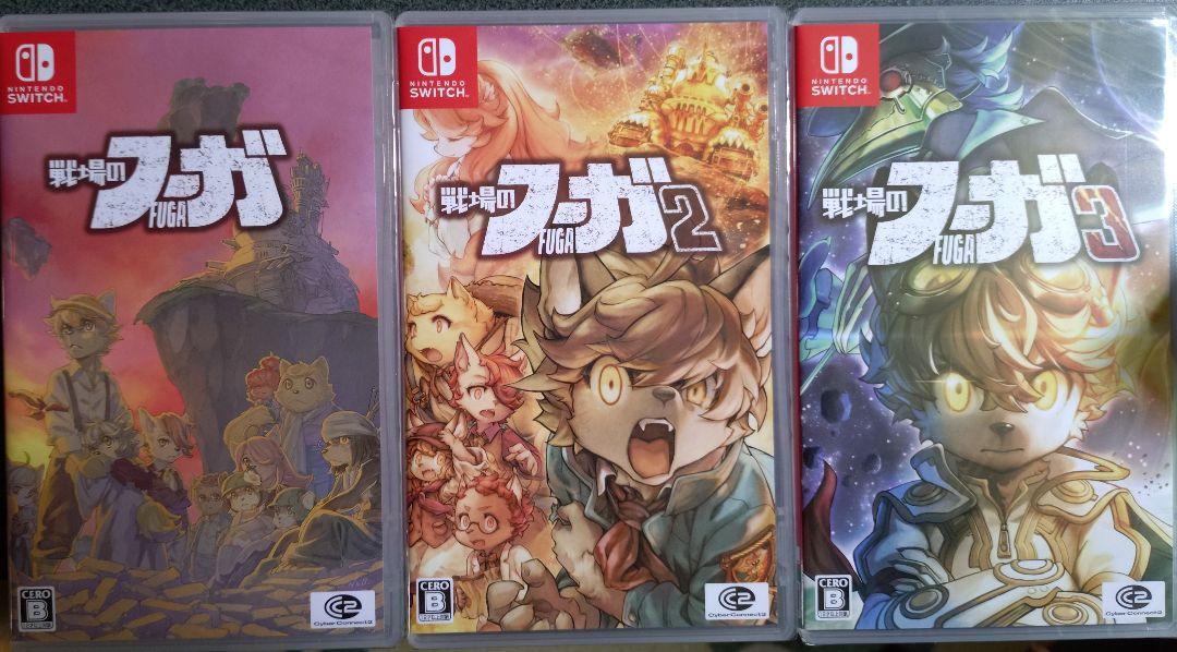 Switchソフト 戦場のフーガ 1＆2 未開封品 3のみ開封