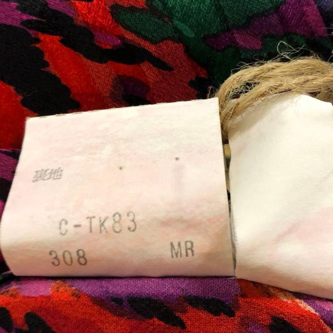 シルク100% Yves Saint Laurent 90s ジャケット R シルク100% Yves Saint Laurent 90s ジャケット R