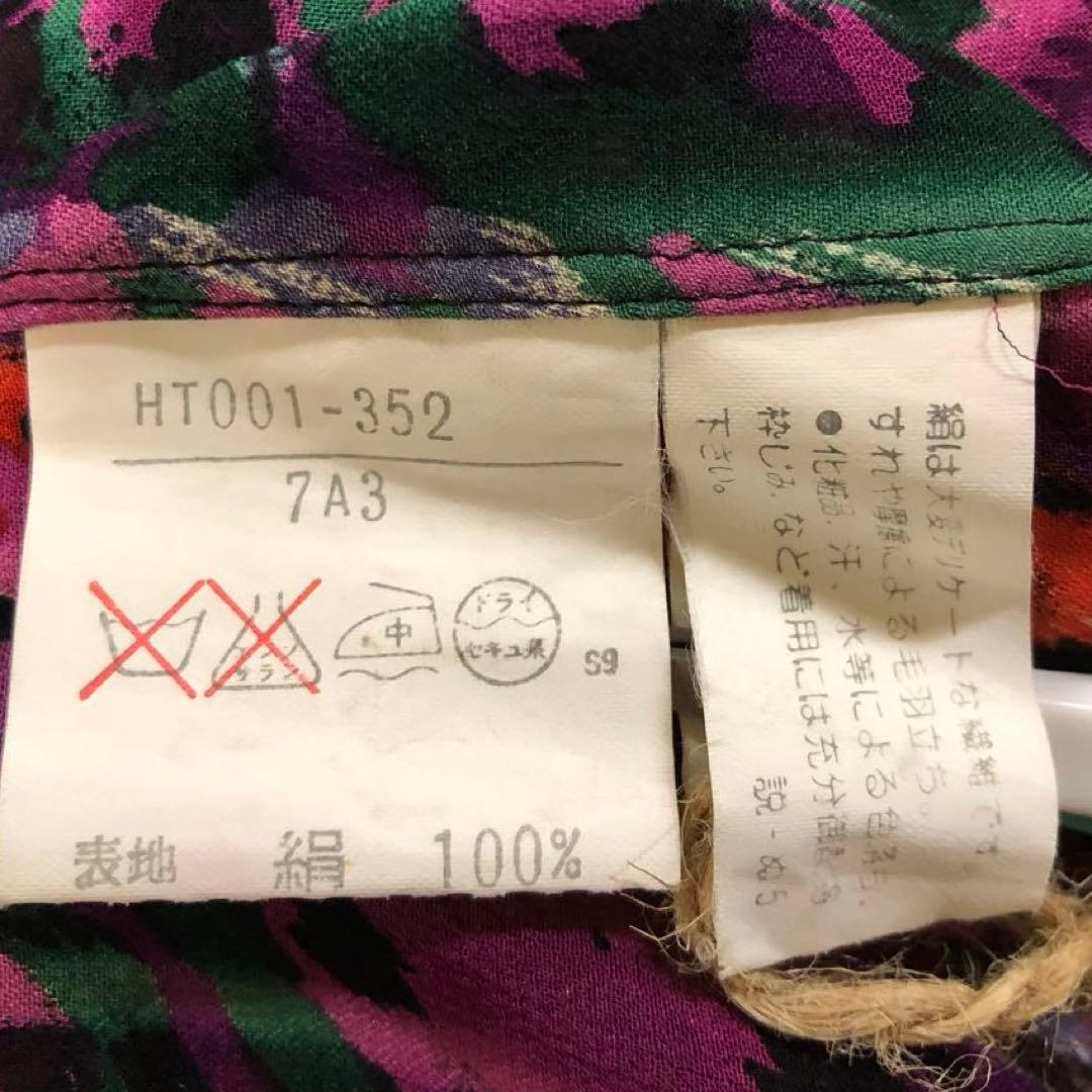 シルク100% Yves Saint Laurent 90s ジャケット R シルク100% Yves Saint Laurent 90s ジャケット R