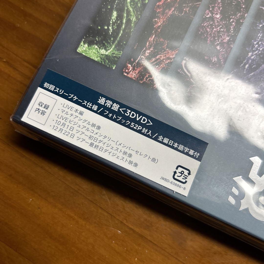 Amazon.com: Snow Man LIVE TOUR 2022 Labo.(初回盤)(Blu-ray3枚