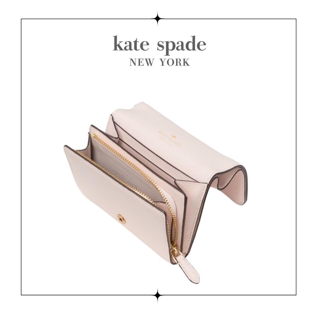マロン　【Kate Spade】さくてもしっかり収納 Kayla 財布
