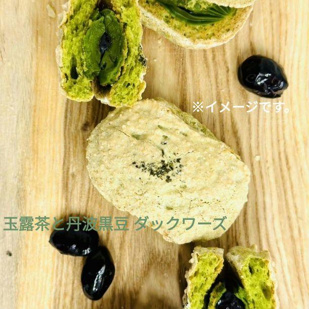 3種の ダックワーズ セレクション 焼き菓子 ＊ レーブドゥシェフ