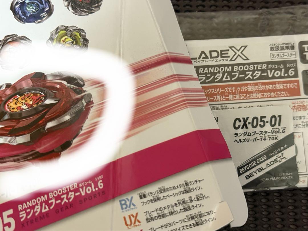 ベイコード付き ヘルズリーパーT4-70K ベイブレードX - メルカリ