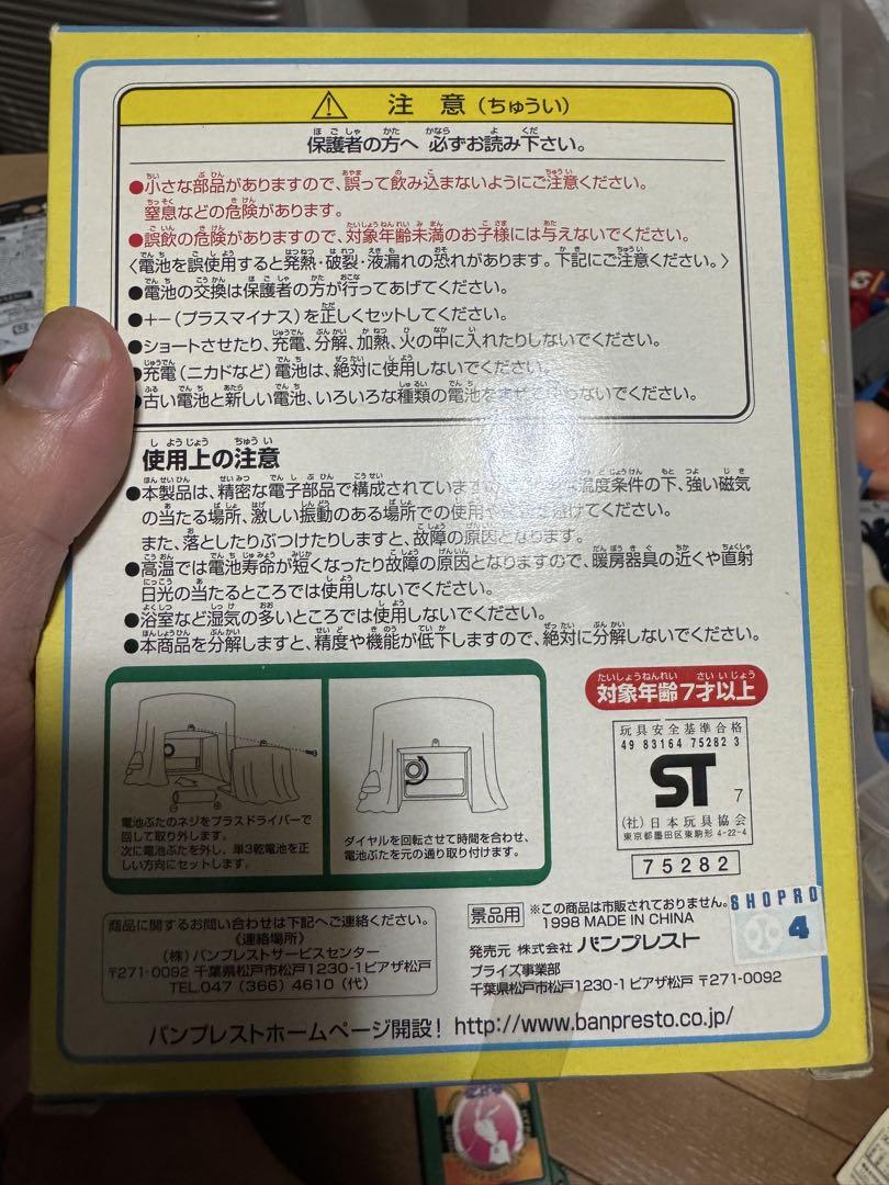 グッズ