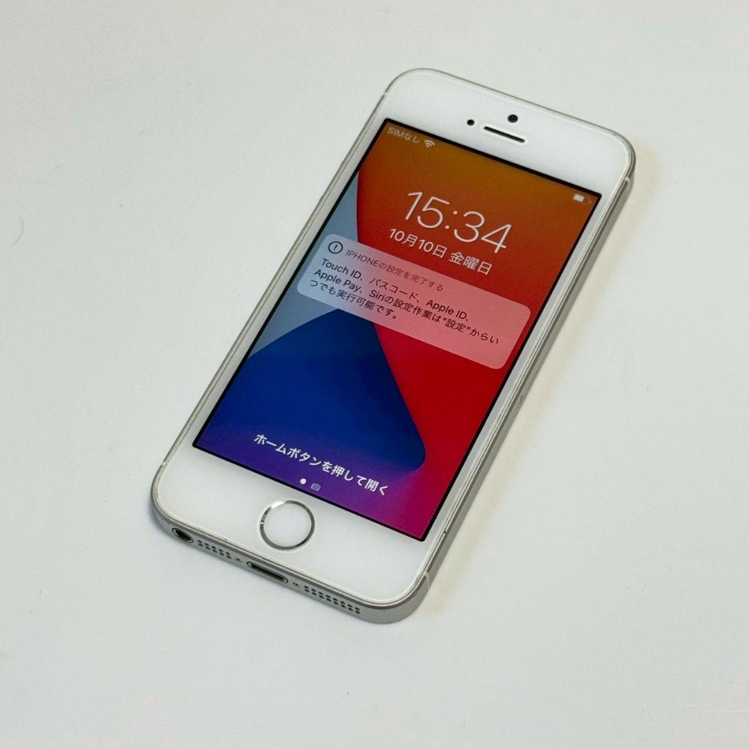 Apple iPhone SE シルバー　94%　64GB　a40