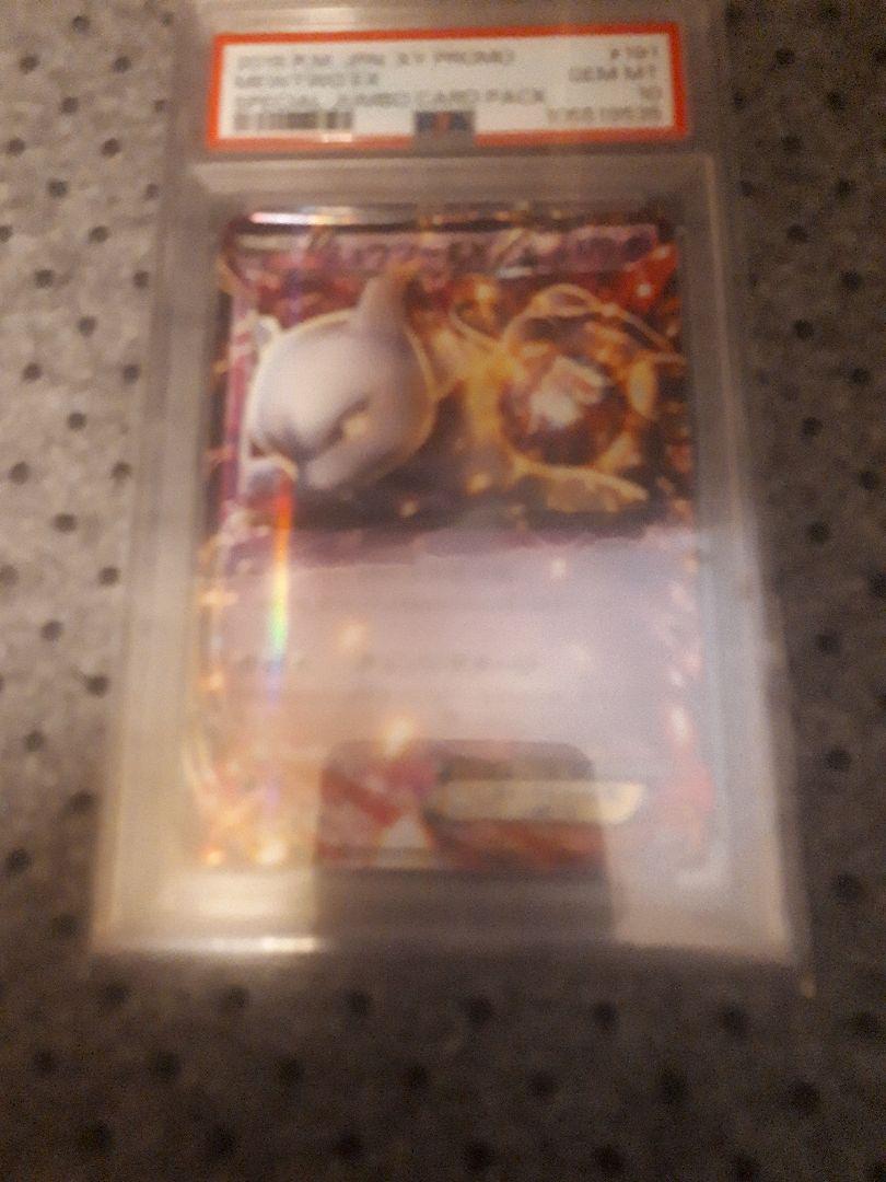 希少ミュウツーEX 2015 XY PSA10 プロモ - メルカリ
