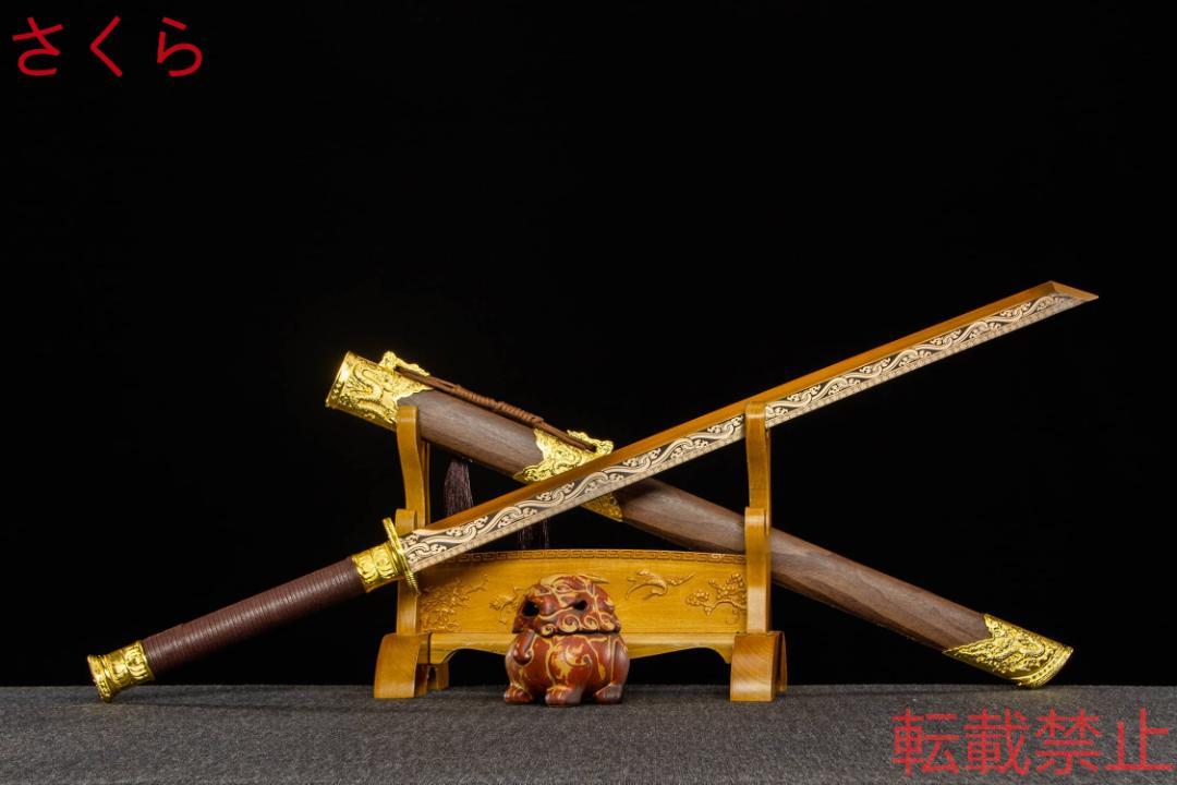 金墨竜唐刀 模造刀 模擬刀 日本刀 居合刀 刀装具 太刀  軍刀  武具 金墨竜唐刀 模造刀 模擬刀 日本刀 居合刀 刀装具 太刀