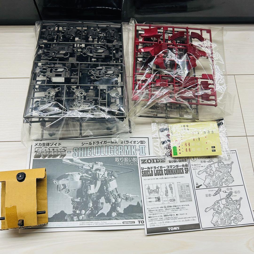 RZ-007CS シールドライガー コマンダー仕様 ゾイド 当選書 カード