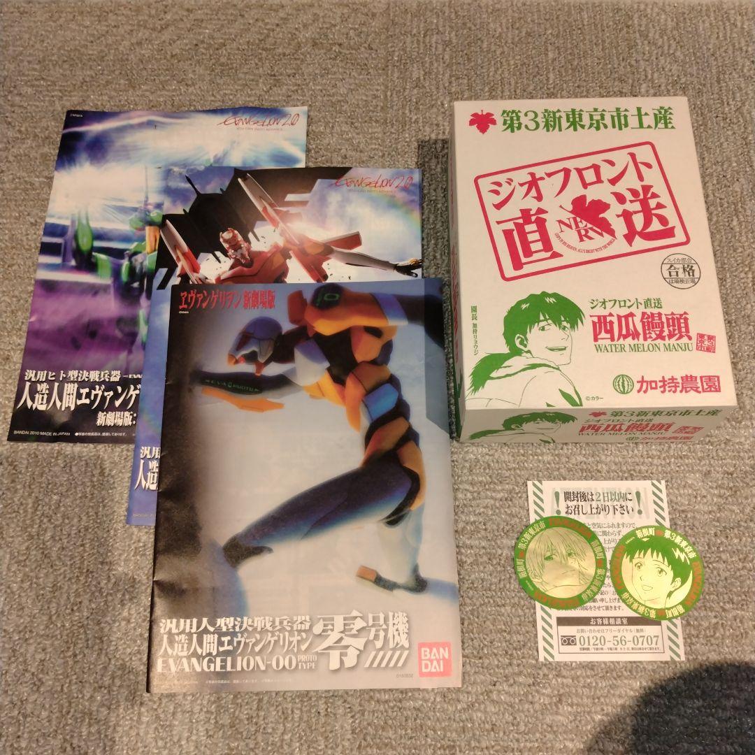 エヴァンゲリオン　プラモデルセット