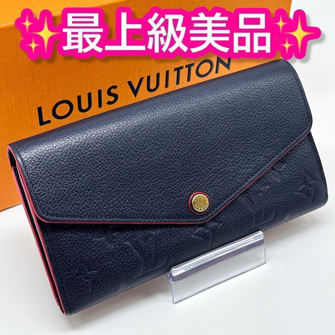 ポルトフォイユ・サラ ルイヴィトン 長財布 ポルトフォイユサラ