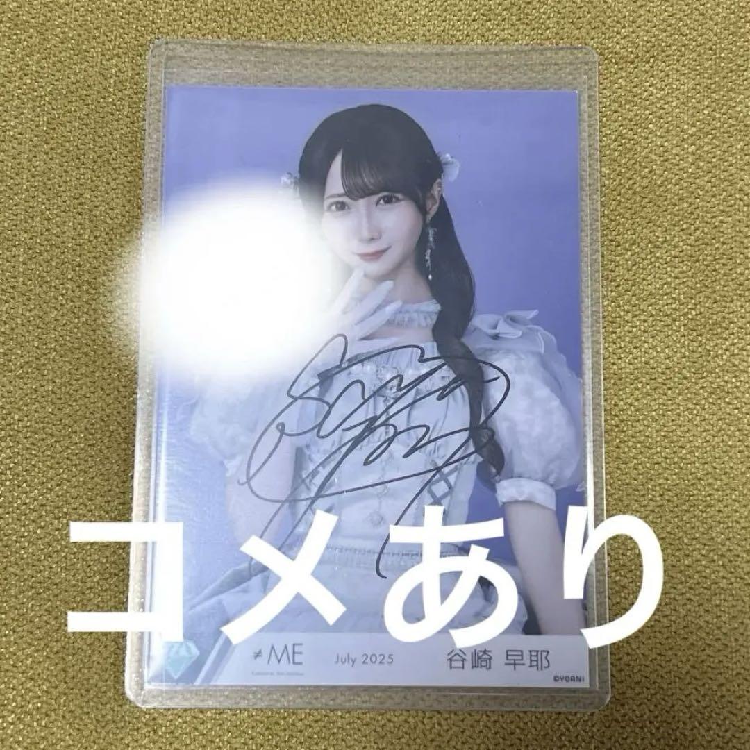 【コメあり】谷崎早耶 生写真 直筆 ヨリ モブノデレラ ノイミー 谷崎早耶 直筆 コメあり 生写真 ヨリ モブノデレラ