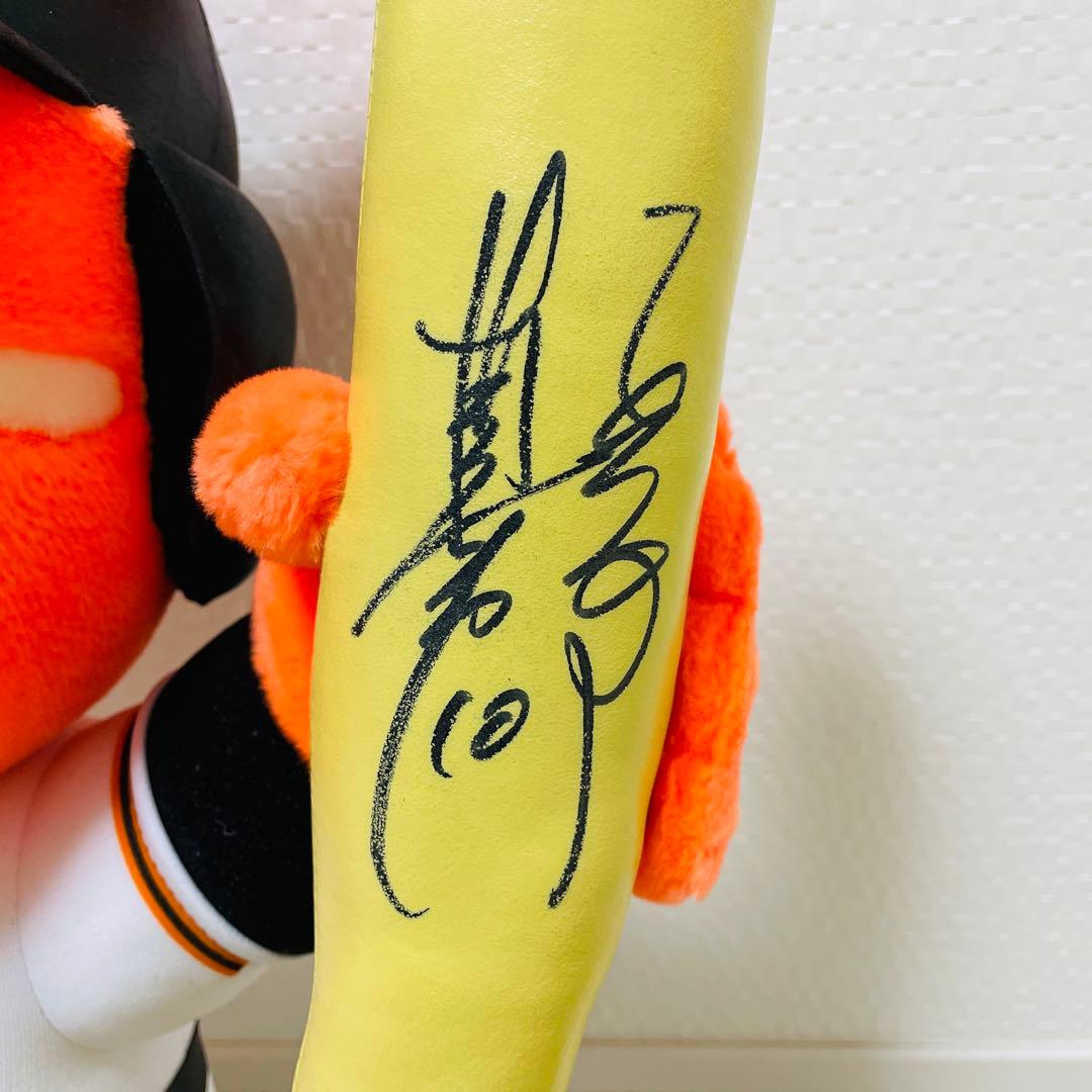 ⭐️非売品⭐️ 読売ジャイアンツ 阿部慎之助さん 直筆サイン入りホームランジャビット ☆非売品☆ 読売ジャイアンツ 阿部慎之助さん 直筆サイン入り