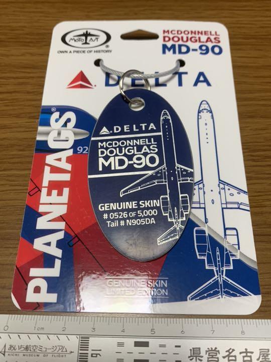 Planetag DELTA MD-90 デルタ航空 タグ N905DA Planetag DELTA MD-90 デルタ航空 タグ N905DA