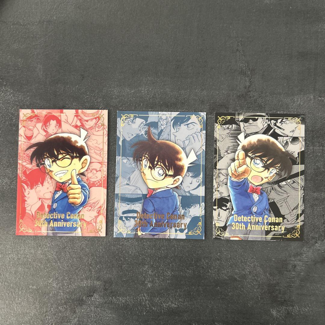 青山剛昌ふるさと館　限定カード3枚 青山剛昌ふるさと館 限定 名探偵コナン連載30周年記念限定カード