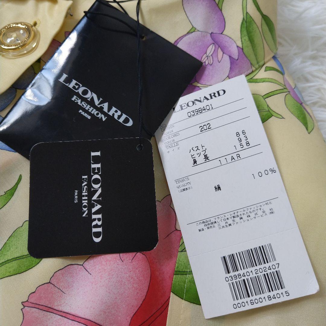 美品 レオナール 中綿 ニット コート ダブル 花柄 金ボタン オーバーサイズ レオナール(LEONARD)✨タグ付き✨スプリングコート 金ボタン 花