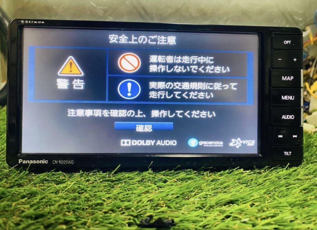 Panasonic Strada