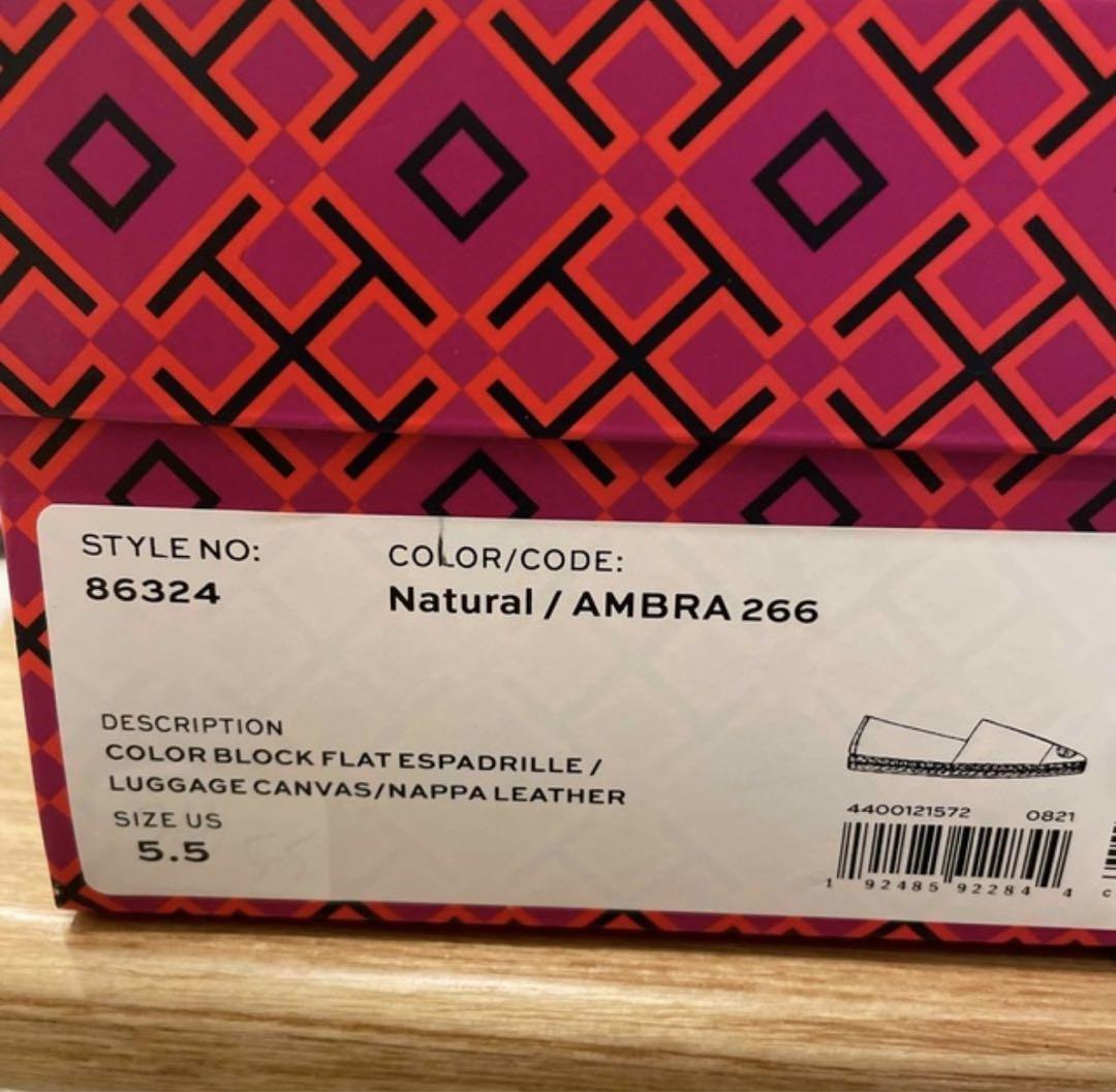 【TORY BURCH】トリーバーチ（5.5）エスパドリーユ フラットシューズ