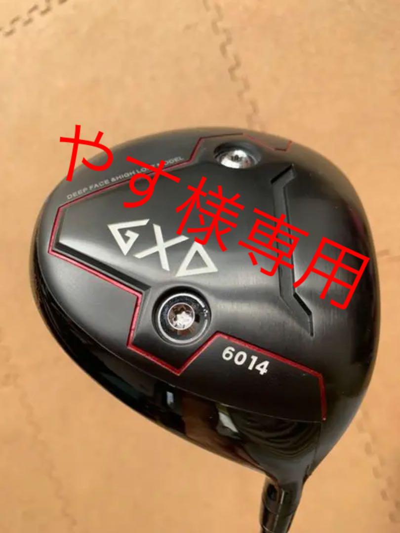 31%割引グレイ系高品質の人気 FREIHEIT GXD 6014 CHIP GOLF 短尺ドライバー クラブ ゴルフグレイ系-ELSPORTS.ES 31%割引グレイ系高品質の人気 FREIHEIT GXD 6014 CHIP GOLF 短尺ドライバー クラブ ゴルフグレイ系-ELSPORTS.ES