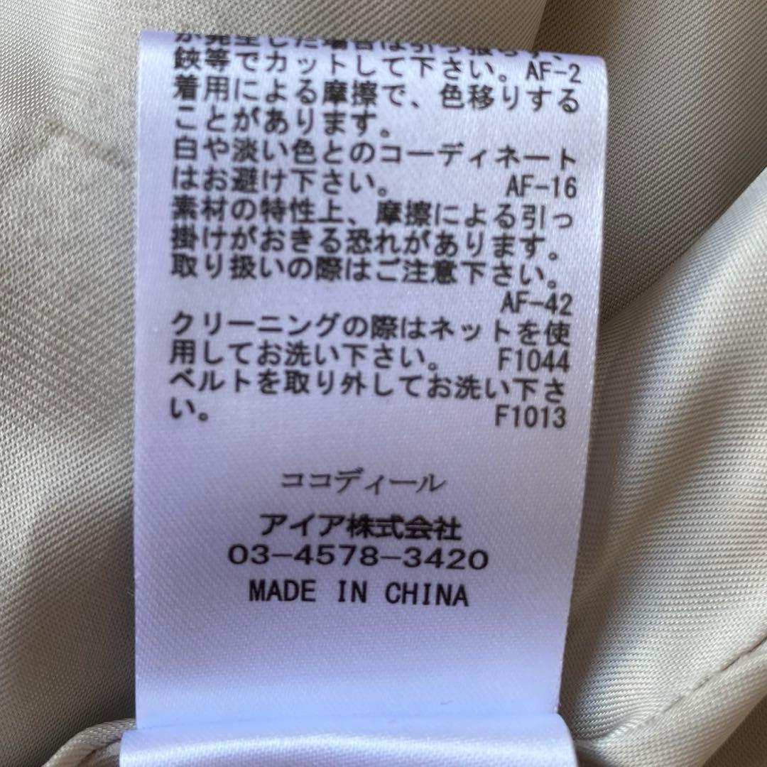 美品✨COCODEAL ココディール　ウールトレンチコート　ロング　ベージュ