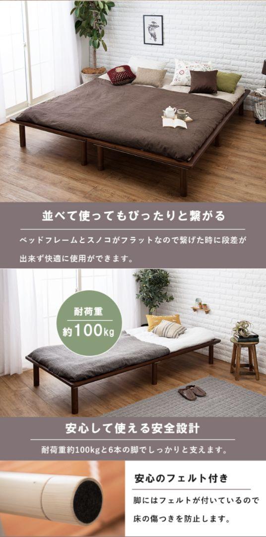 【新品、未開封】萩原 WB-7706S-DBR シングルベッド ロングサイズ
