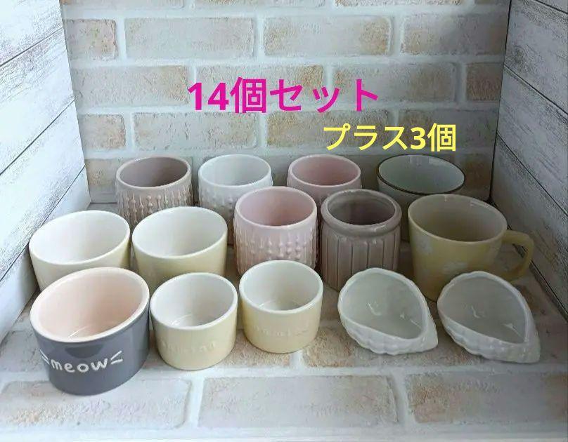 食器マグカップ器フラワーアレンジ花器