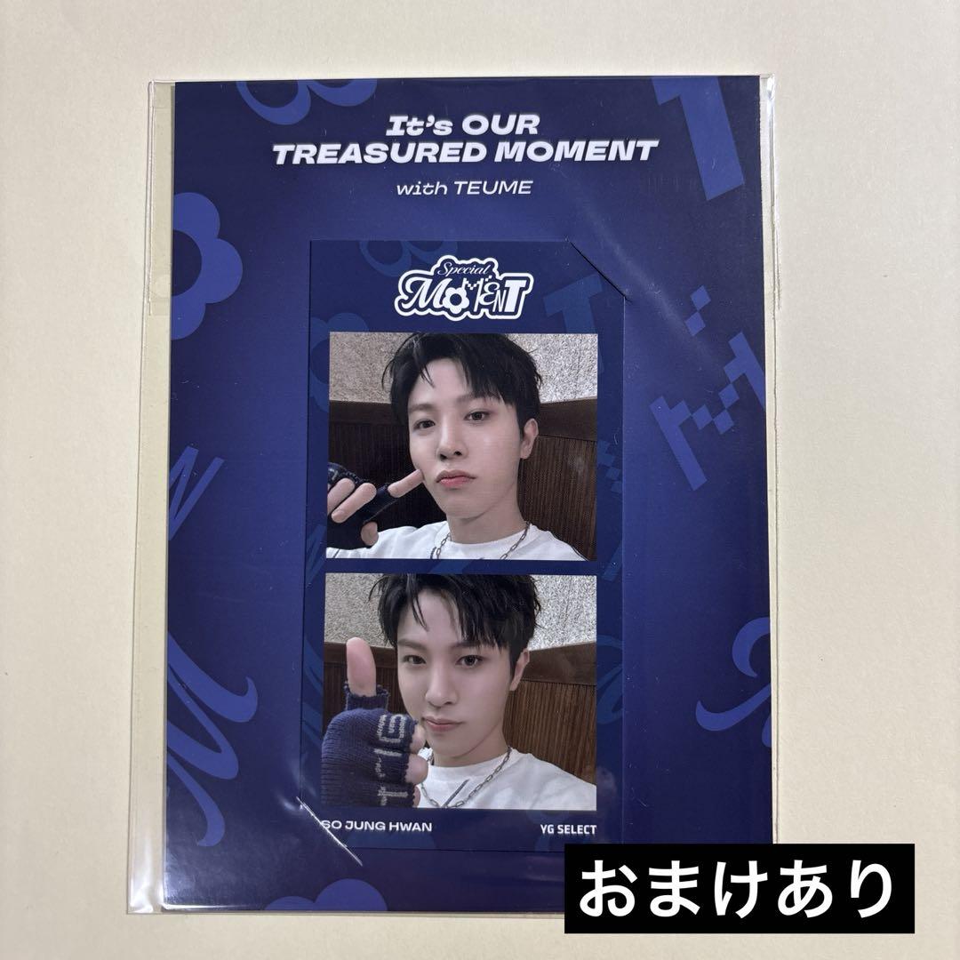 Amazon.co.jp: treasure ジョンファン トレカ セット jikjin
