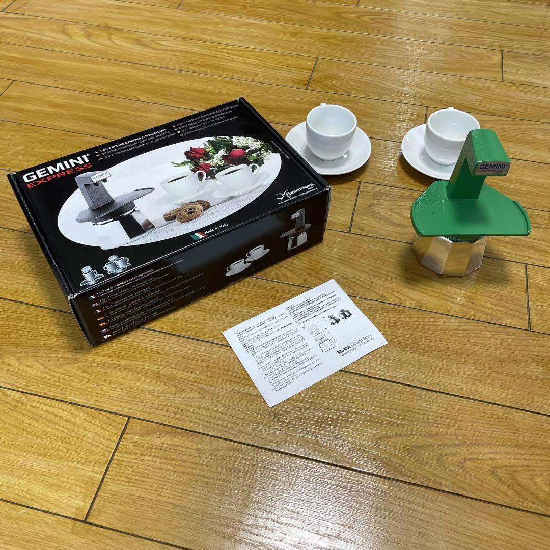 GEMINI EXPRESS 直火式エスプレッソメーカー緑MoMA