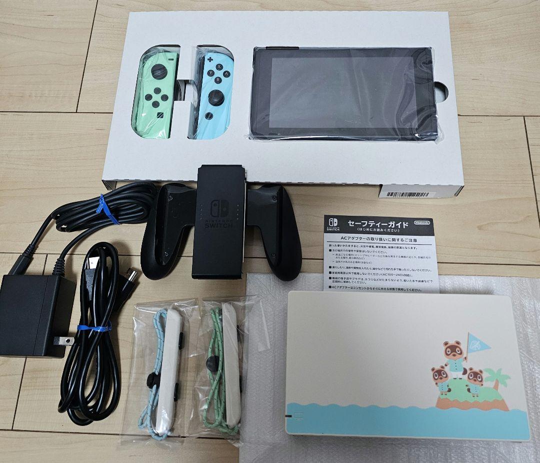 Nintendo Switch あつまれ どうぶつの森セット、保護フィルム2枚