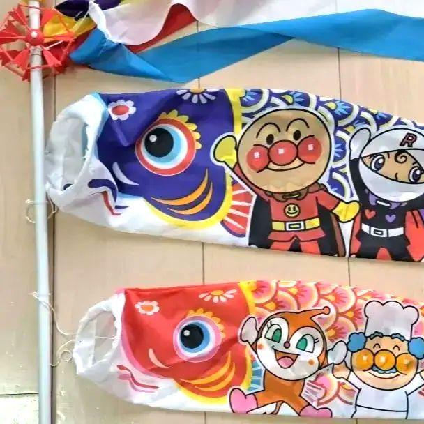 鯉のぼり アンパンマン わけあり キーホルダーつき！ - メルカリ