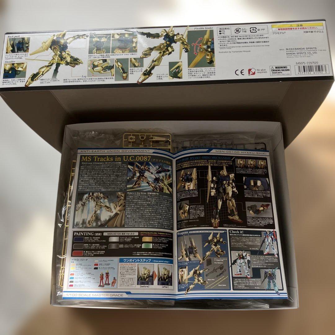 MG百式MSN-00100 HYAKU-SHIKI ver 2.0