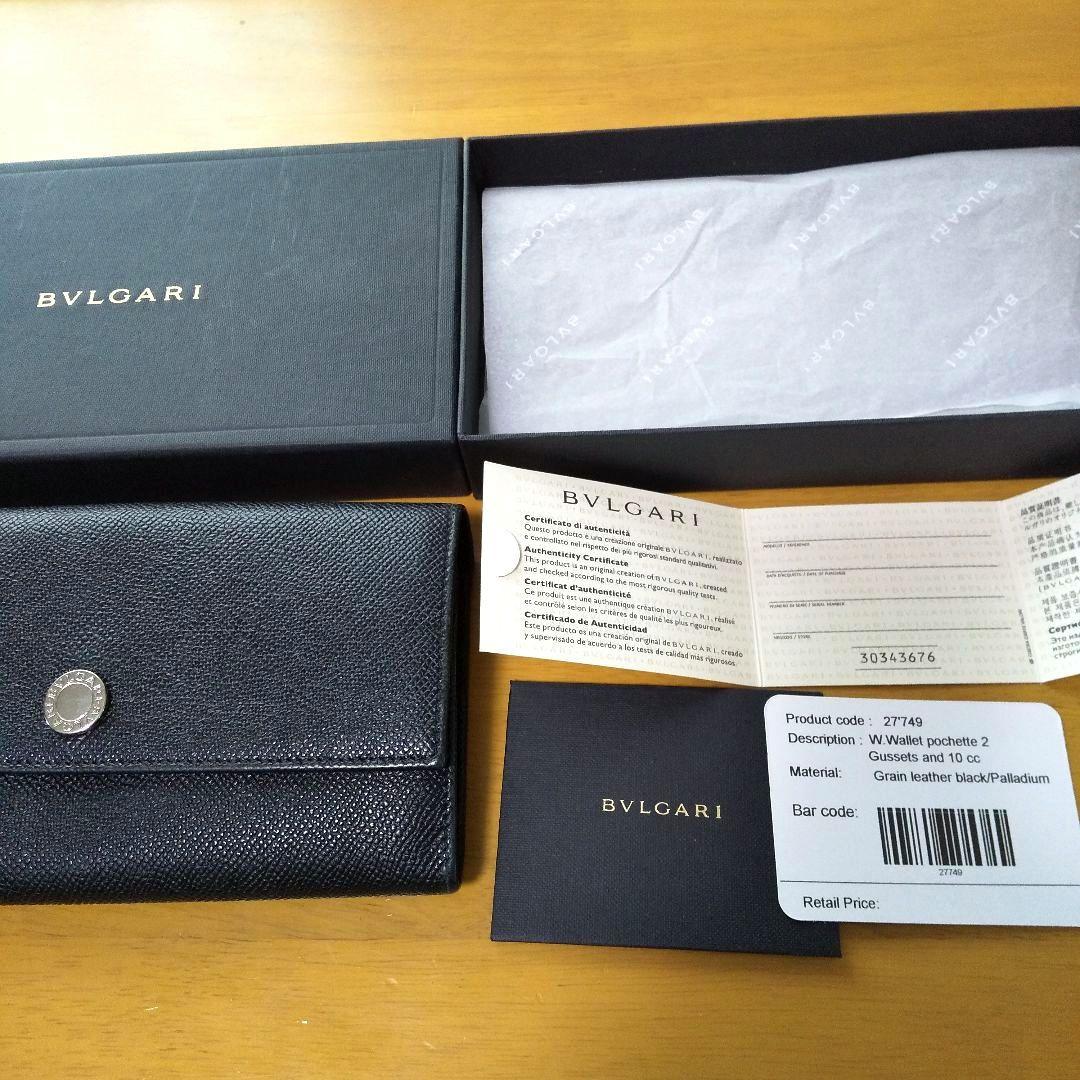BVLGARI 長財布 - 小物正規 品