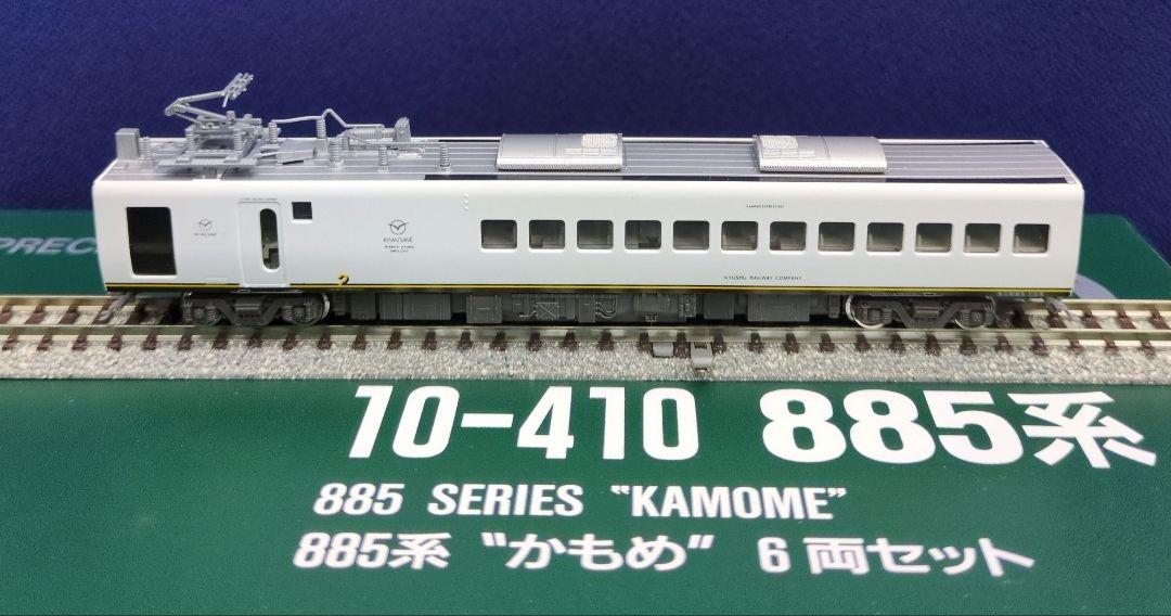 鉄道模型　885系　かもめ　6両セット