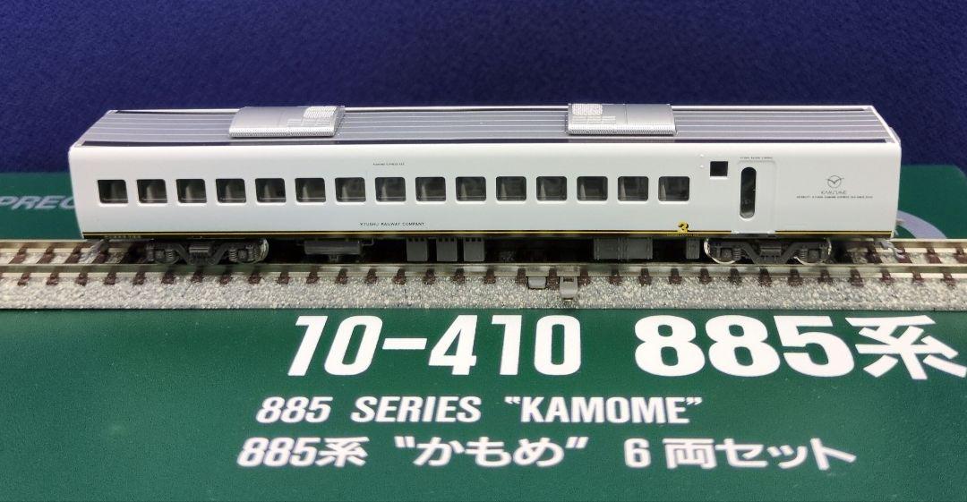 鉄道模型　885系　かもめ　6両セット