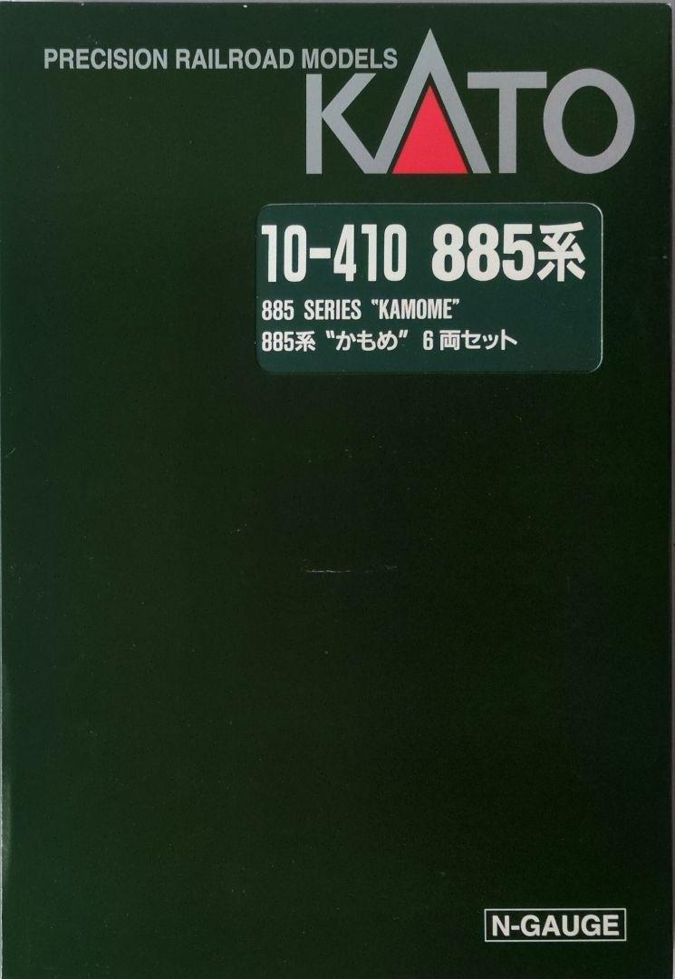 鉄道模型　885系　かもめ　6両セット