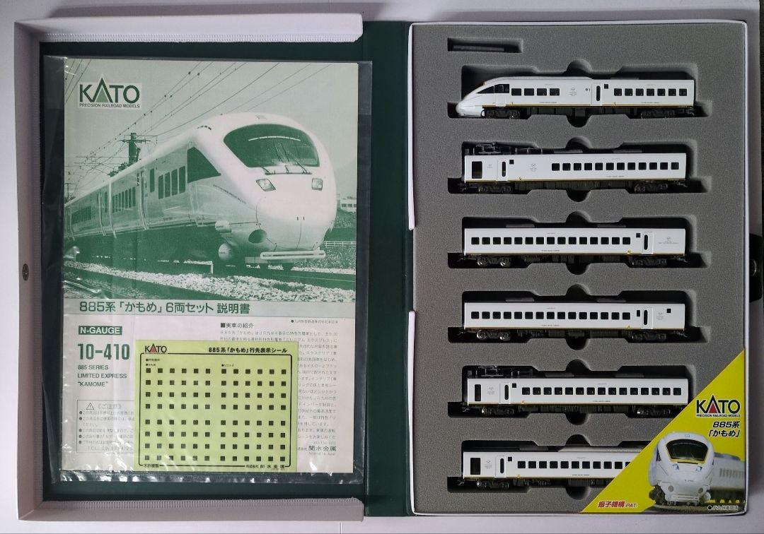 鉄道模型　885系　かもめ　6両セット