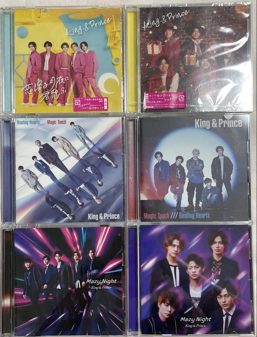 King & Prince グッズ まとめ売り - メルカリ