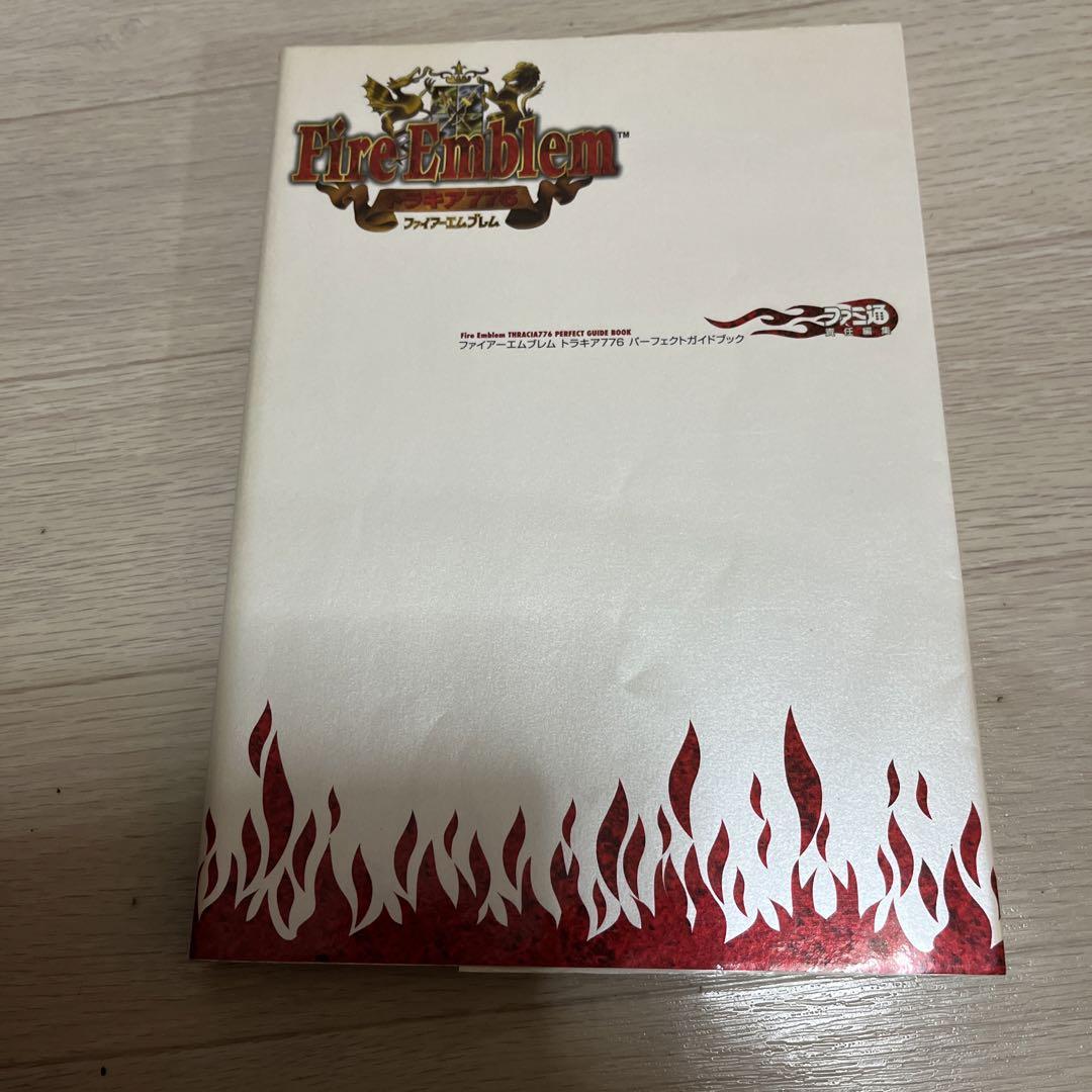 楽天市場】ファイアーエムブレムトラキア776パーフェクトガイド