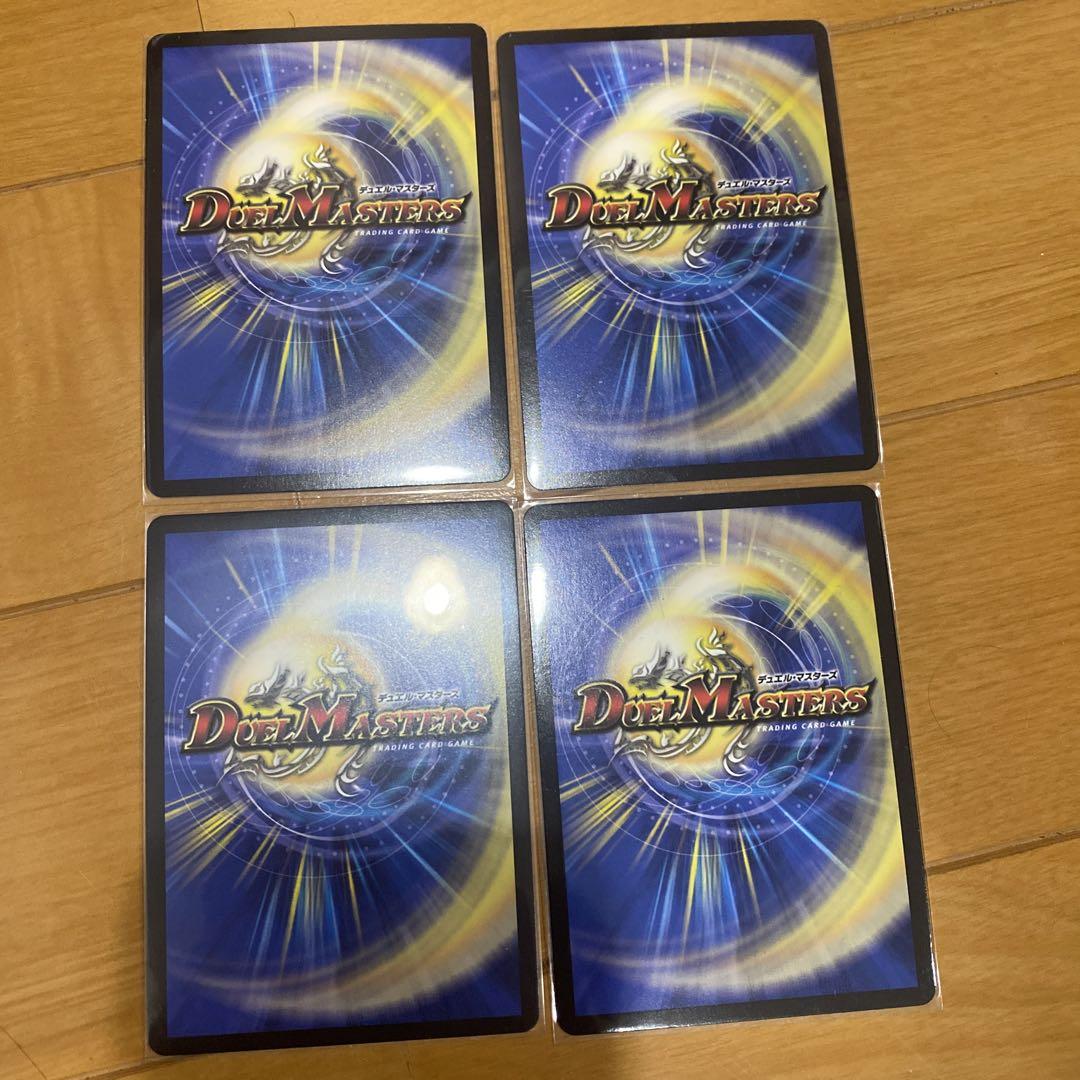切札勝太&カツキング-熱血の物語- 23RP2DSRTR1/TR9