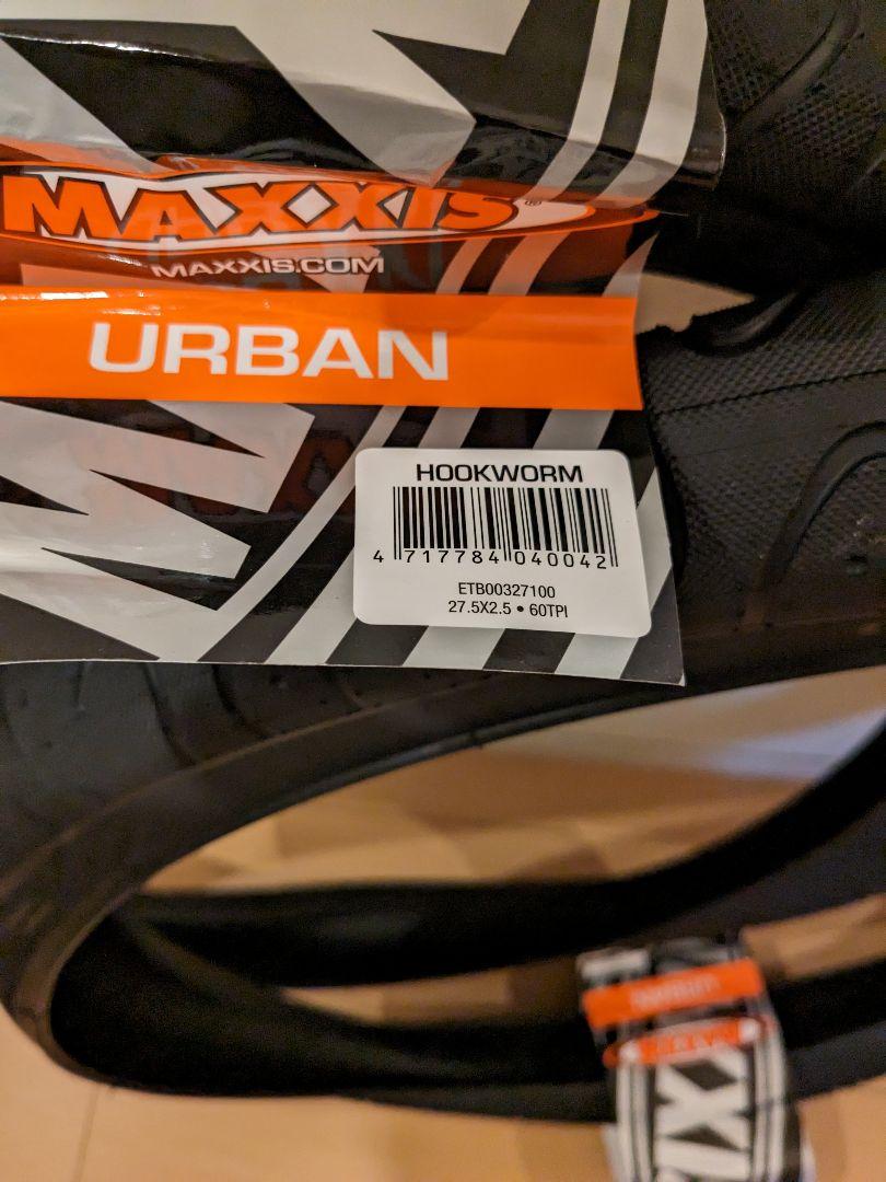 2本セット MAXXIS マキシス フックワーム 27.5x2.50インチ