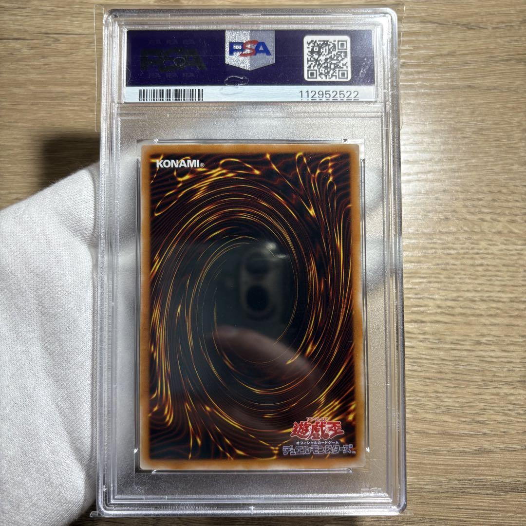ゾロ目】【鑑定品】カオス・ソルジャー - 開闢の使者 PSA7