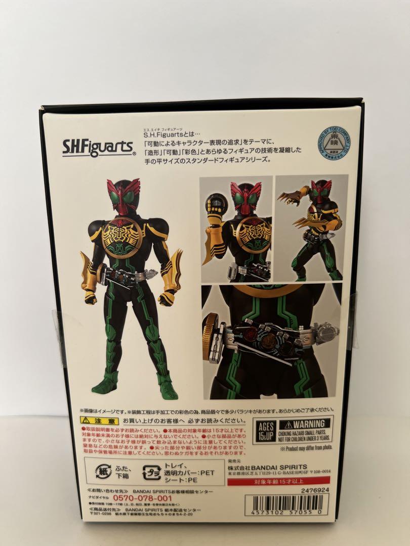 バンダイ S.H.フィギュアーツ仮面ライダーオーズ　真骨彫