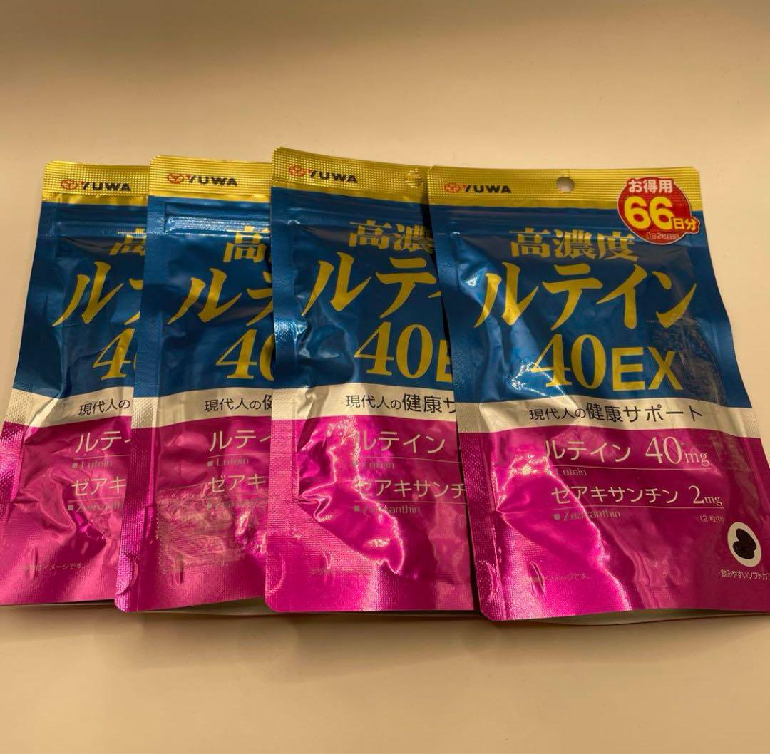 高濃度ルテイン40EX 66日分　4個セット